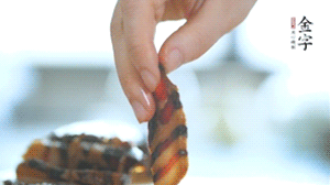 金字醬肉切片備用。