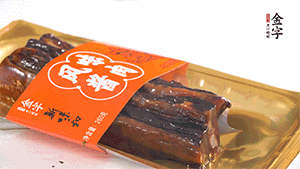 醬肉蒸15分鐘，切片。