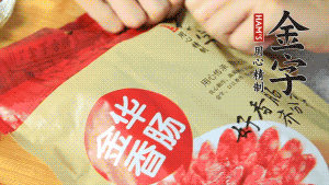 香腸切片、生姜切絲、小蔥切粒。