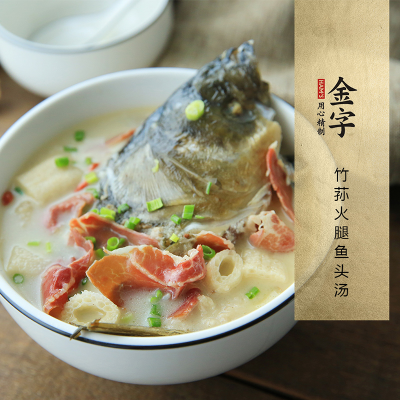 竹蓀火腿魚(yú)頭湯