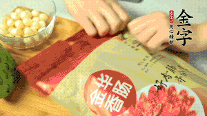 金字香腸取出后，切成片備用。