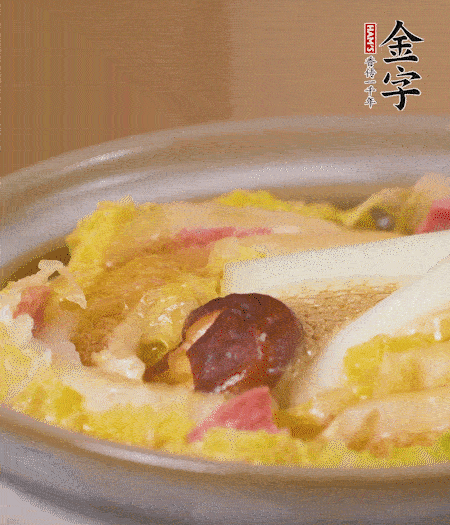出鍋啦！