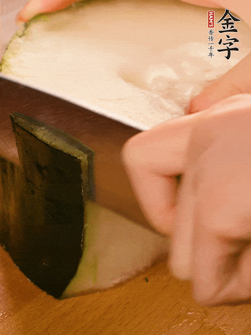 冬瓜去皮切片，金字淡咸肉切薄片。