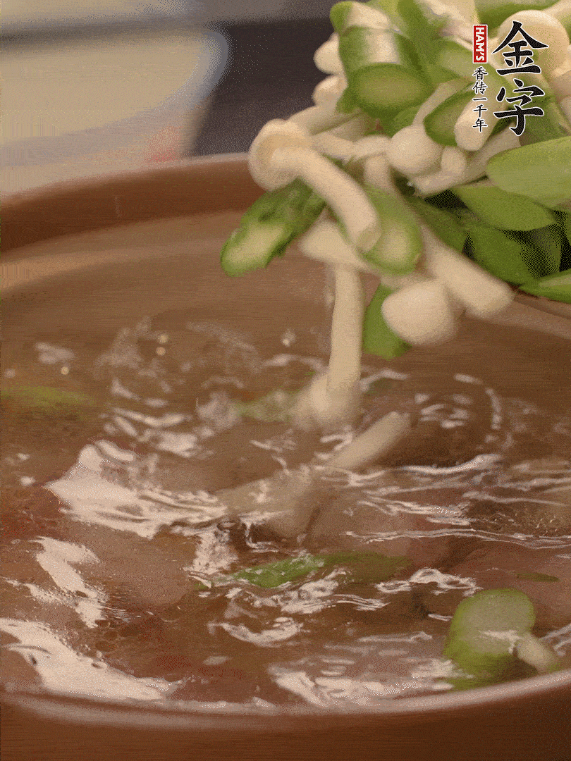 咸肉肥肉部分變透明時(shí)，加清水，放蘆筍、白玉菇大火煮開(kāi)。
