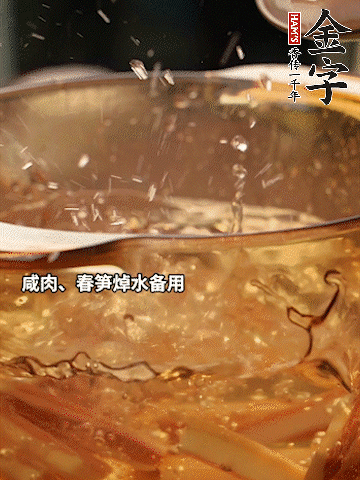 春筍、萵筍切條，焯水備用。