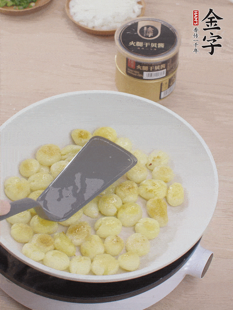 鍋中熱油，邊煎邊壓扁，至兩面微焦黃。
