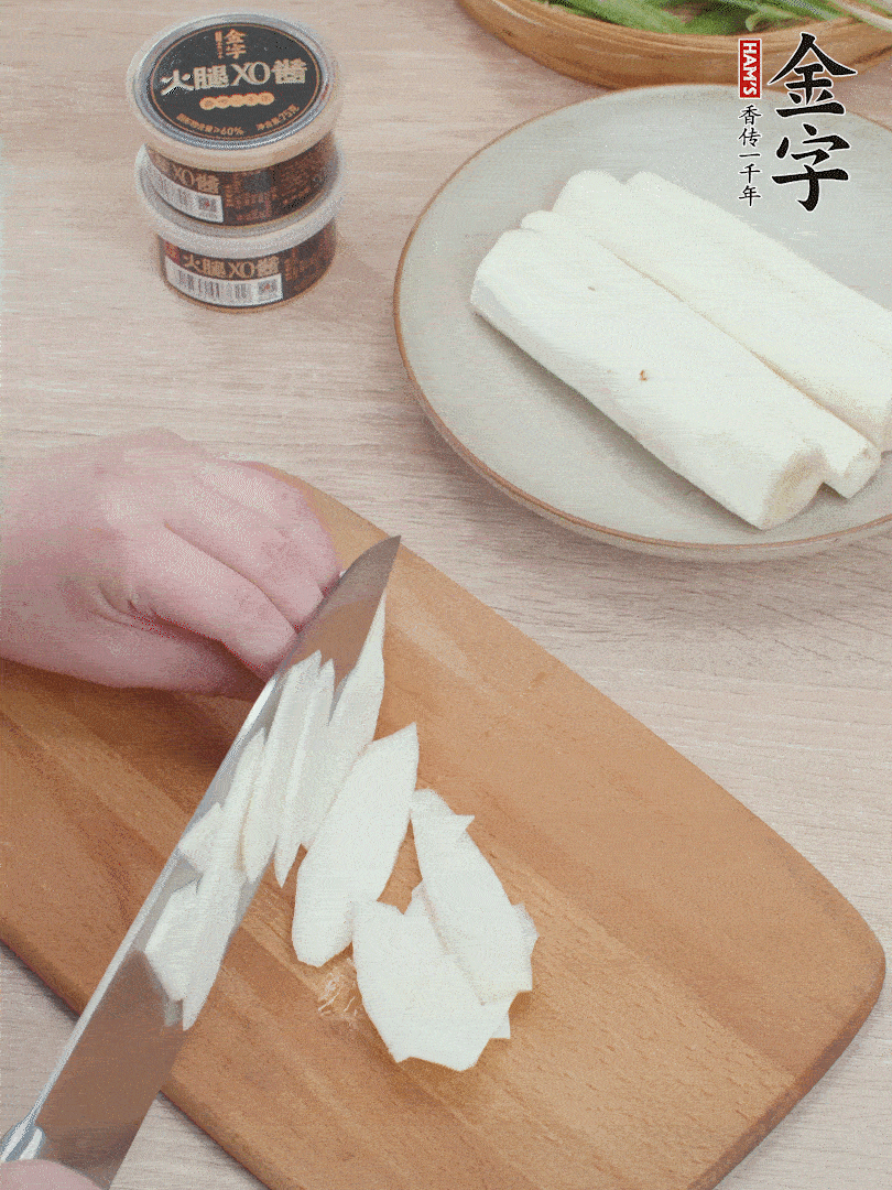 鐵棍山藥去皮，斜刀切片。