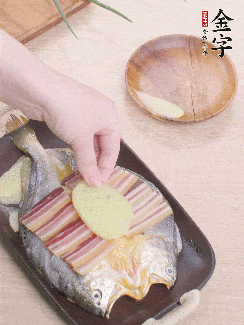鋪咸肉，放姜片、蔥結(jié)。水開后蒸8分鐘，燜3分鐘。