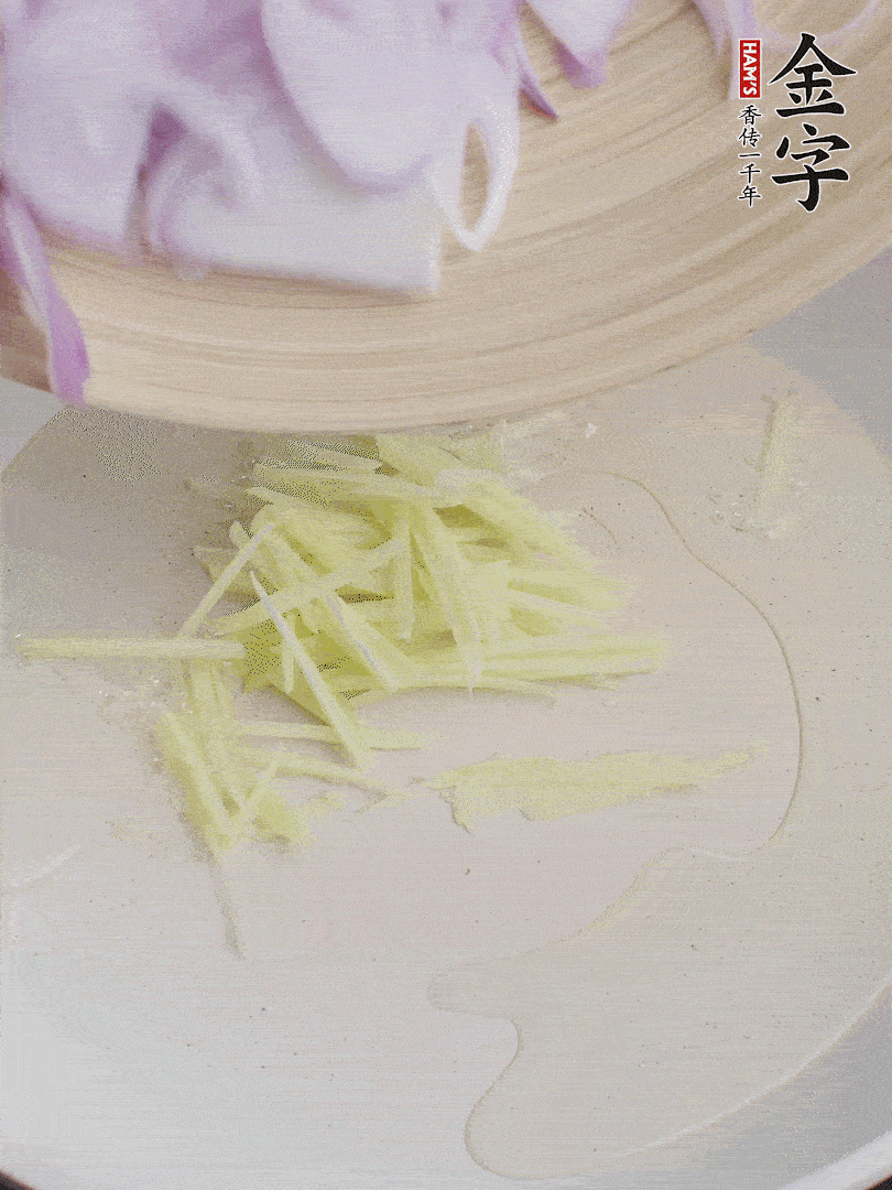 油溫5成熱，姜絲、洋蔥炒香。