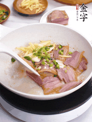 咸肉入鍋里煎至微金黃，下蔥姜蒜，撒幾顆花椒。