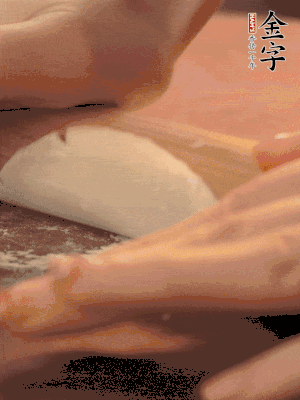 餃子皮邊緣搟薄，整體搟成1.5倍大小。