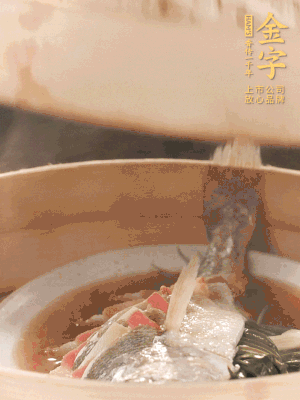 蒸鍋上汽后，中火蒸10分鐘，關(guān)火燜2分鐘。