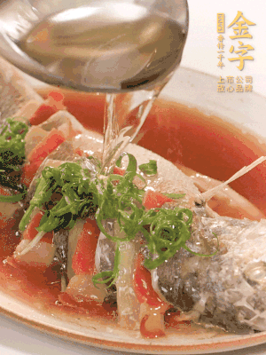 最后放點蔥絲點綴，淋上熱油。