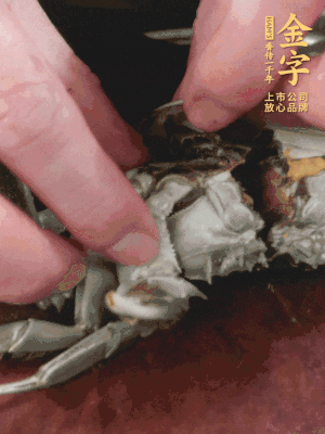 大閘蟹洗凈對半切，去底蓋去鰓。
