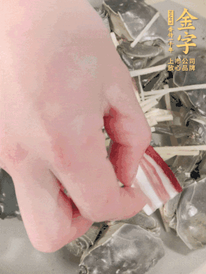 姜、大閘蟹、咸肉依次鋪上，倒淺淺一個底的花雕酒。