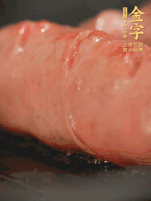 金字烤腸劃花刀，小火慢煎，煎到表皮金黃微焦即可。