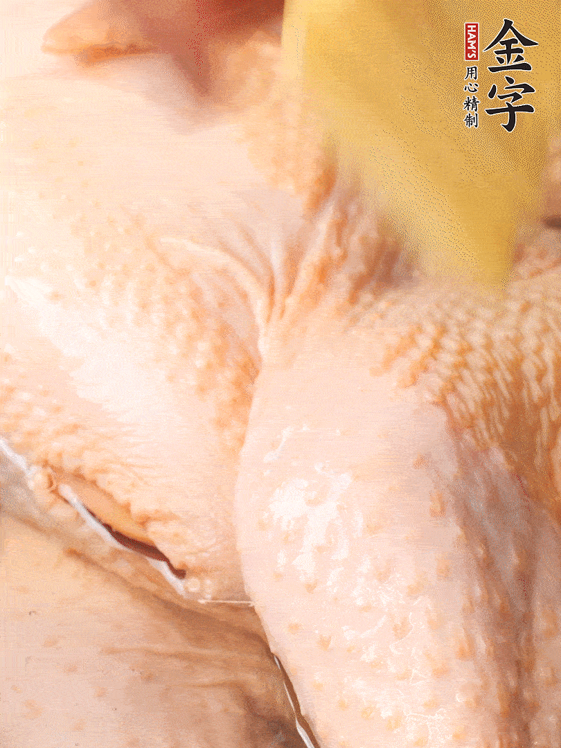 老母雞去頭去尾，斬去雞爪。冷水入鍋，加料酒、蔥姜焯水，煮出浮沫后撈出，用清水洗凈