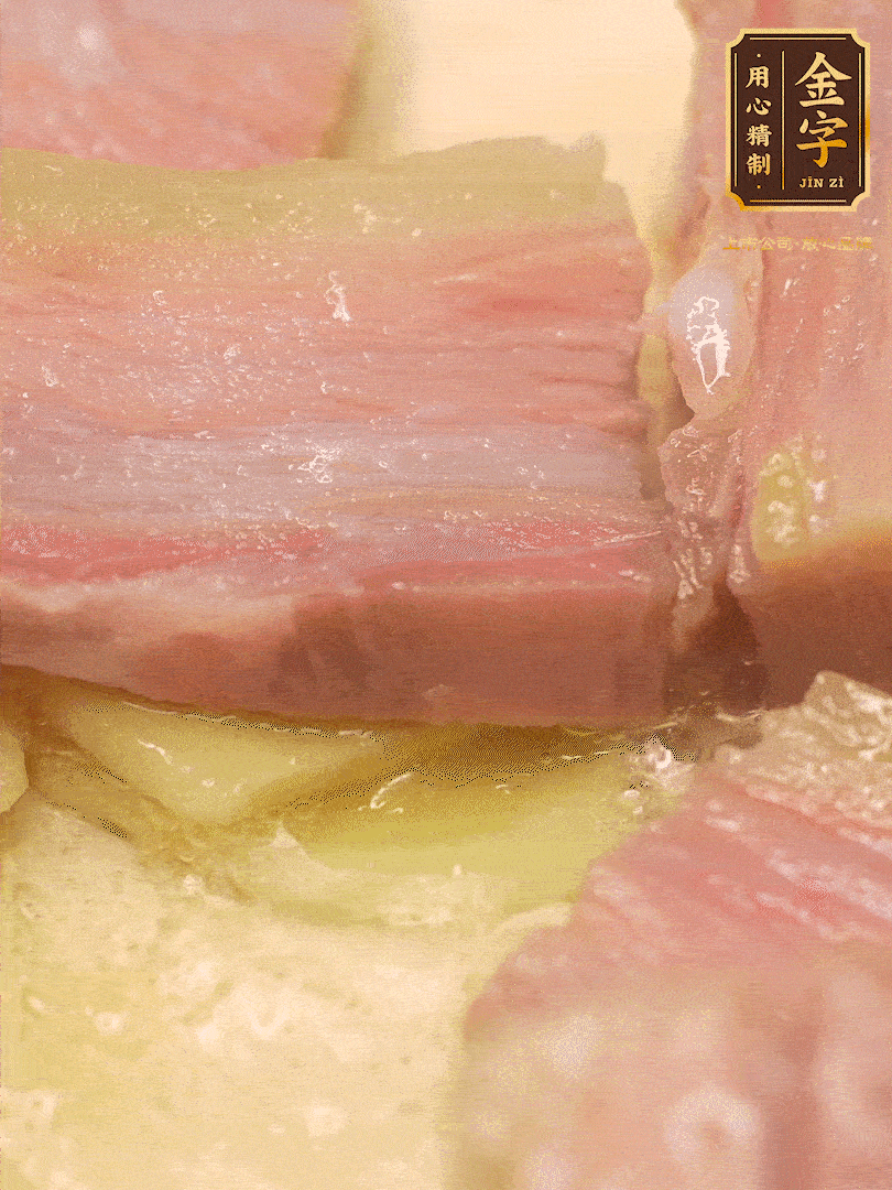 鍋內熱油放點姜絲，煸香咸肉