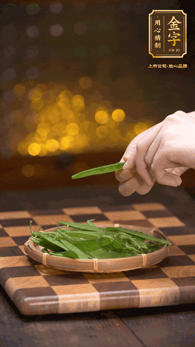 荷蘭豆去掉兩頭，切成菱形，下沸水中，加鹽、油汆燙30秒