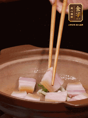 砂鍋小火下蔥姜，再下咸肉、海米炒出香味
