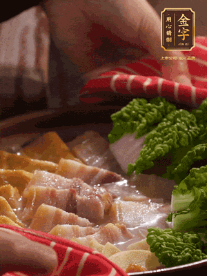 開(kāi)蓋后，最后放菜葉點(diǎn)綴
