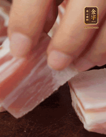 五花肉、金字咸肉、筍切丁
