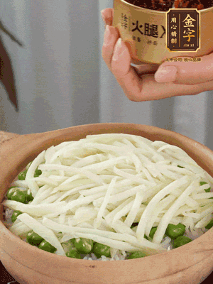 到水微干，放上豌豆、茭白絲。
