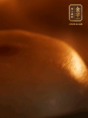 烤箱預(yù)熱至170℃，月餅放在中下層，烤18分鐘左右