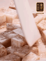 荔浦芋頭去皮切小塊，小火煎至兩面微黃