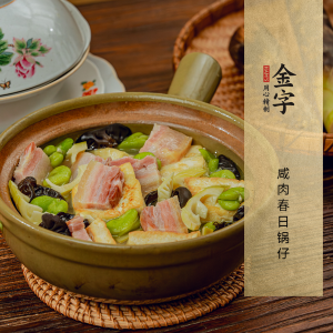 咸肉春日鍋?zhàn)?>
						<p><i>28</i>  |  04月11日 </p>
						<h3>咸肉春日鍋?zhàn)?/h3>
					</a></li><li><a href=
